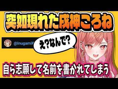 まさかチャットに現れた 莉々華が成りたいホロメンの名を記す【一条莉々華/ReGLOSS/ホロライブ/切り抜き/CC/clip】
