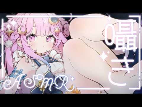 ✧ ASMR￤眠れるまで話したい♡　　ASMR For The Best Sleep【supermarket chaos】