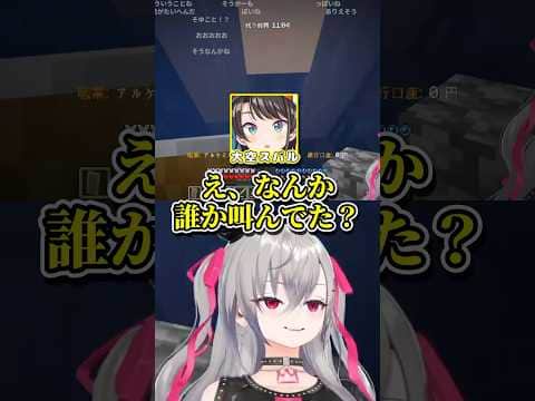 ねねちの叫び声が配信に漏れてくるりおーなwww【ホロライブ切り抜き/響咲リオナ/桃鈴ねね/ホロ金策サバイバル2/FLOW GLOW/DEV_IS】#shorts