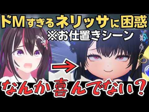 いろは殿に初めての天井を捧げたりドMなネリッサの反応に困惑したりするあずきちのホロドリ実況配信は面白すぎたw【AZKi 切り抜き／ホロライブ】