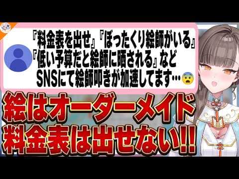 【原価厨】原価厨に絡まれたマロ主に面倒な事にならないように的確なアドバイスをする佃煮のりお【#のりお懺悔室】
