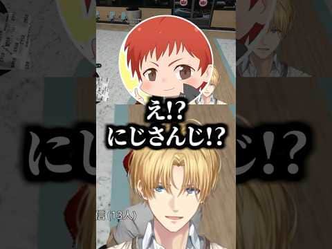 エビオがにじさんじ所属だと知って驚く赤髪のとも【にじさんじ切り抜き/エクス・アルビオ/赤髪のとも】 #shorts