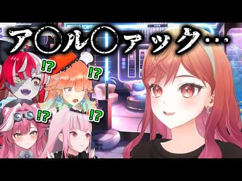 【悲報】例の問題発言、速攻でENに広まる【ホロライブ切り抜き / 英語解説 / 小鳥遊キアラ / 一条莉々華】
