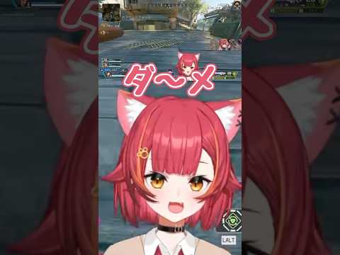 つなが欲しいなずちゃん【ぶいすぽ/猫汰つな/花芽なずな】 #shorts