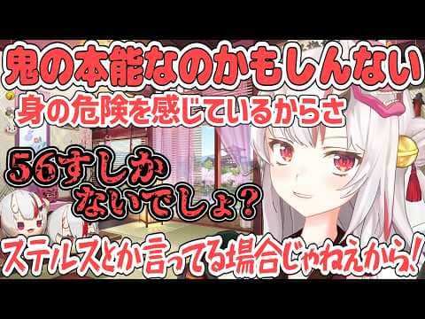 頭の中で声がするから目につく敵を攻撃せずにはいられない戦闘狂のあやめ【百鬼あやめ/ホロライブ切り抜き】