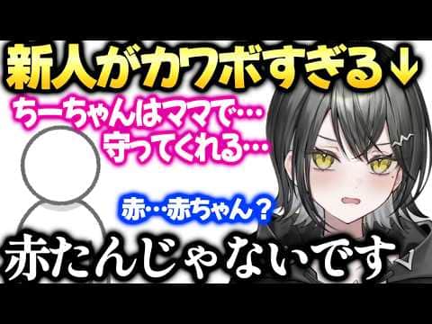 【mekPark】新人ミラちゃんの雑談で色々判明した事【玲銘ミラ/UNIT_B/ホロライブ切り抜き】