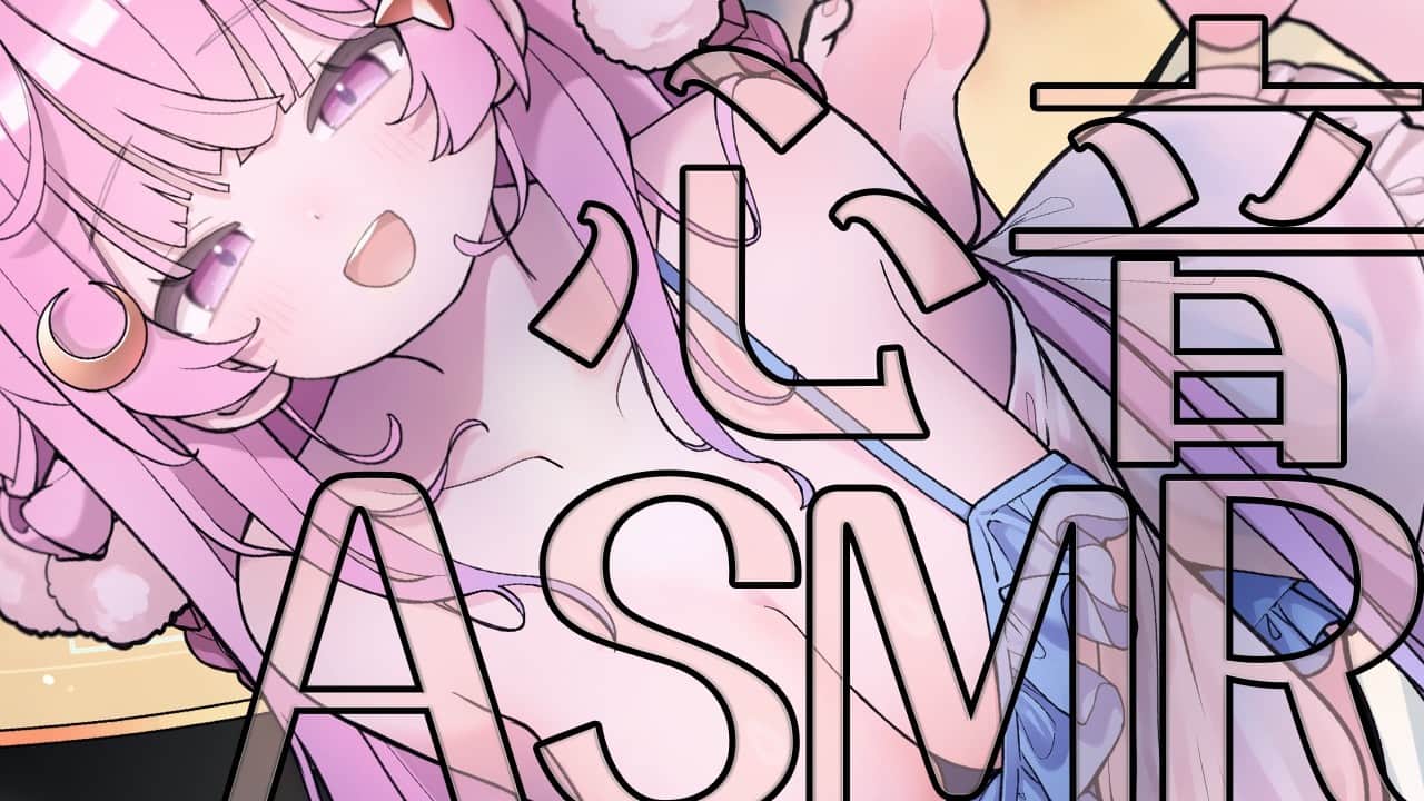 ✧ ASMR￤ちちの日だし心音でもきく？♡　囁き/吐息/心音　ASMR For The Best Sleep【黒3dio/高音質】