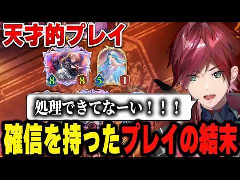 【にじさんじ切り抜き/ローレン・イロアス】