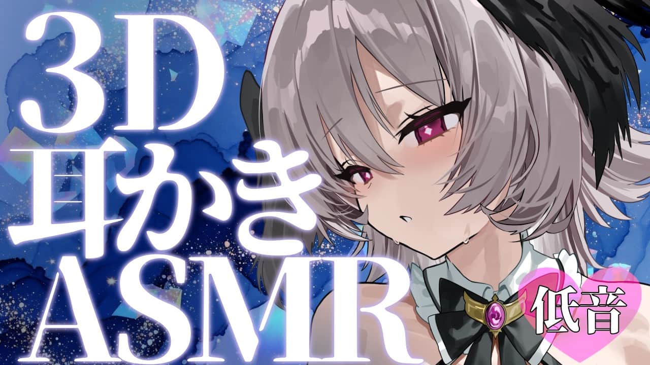 【PON回/コメント必読】ぐっすり寝れないかもしれない耳かき・低音ボイス囁き・オノマトペ【ASMR / KU100】/ Ear cleaning / whispering / Onomatopoeia