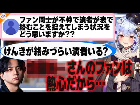 【転生問題】VTuber界隈がメタ化した原因を言及するけんき【#行列のできるV相談所 犬山たまき】