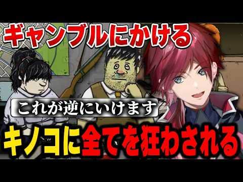 【60 Seconds! Reatomized】いい物資揃えるもジワジワ取り返し付かなくなるローレン【にじさんじ切り抜き/ローレン・イロアス】