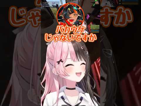 音の鳴るおもちゃ【ぶいすぽ/橘ひなの/一ノ瀬うるは】 #shorts