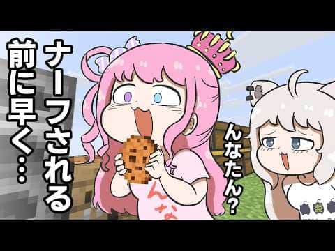 【手描き】去年のスバルみたいに完全に眉毛が繋がってしまうルーナ【姫森ルーナ/切り抜き/hololive/エビフライ】