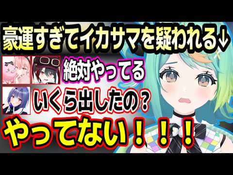 【アソビ大全】圧倒的豪運で3人にイカサマを疑われてしまうぷわぷわぽぷらw【あおぎり高校/切り抜き】
