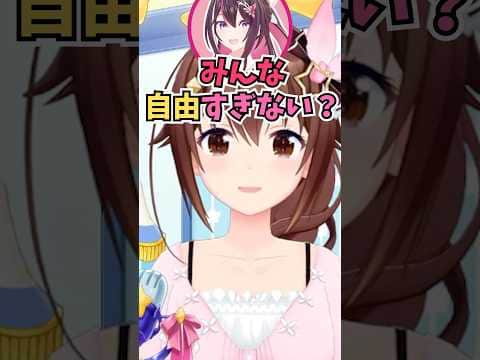 0期生ミーティングをした時にみんなが自由すぎた話をするそらちゃん #shorts  #ホロライブ #切り抜き #vtuber #ときのそら #azki #さくらみこ #星街すいせい #ホロ切り抜き