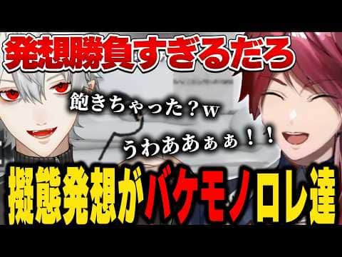 【めっちゃカメレオン】隠れ方の発想が天才なローレン達【にじさんじ切り抜き/ローレン・イロアス】