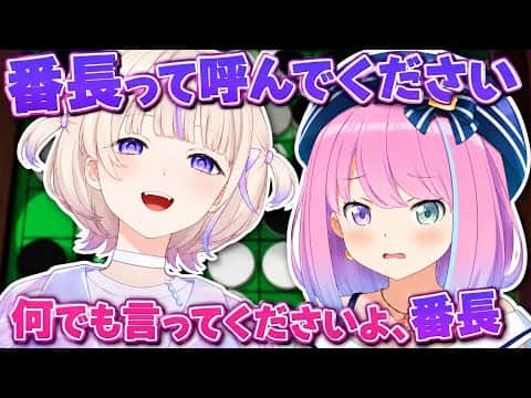 接戦を繰り広げるルーナ姫とばんちょ―【ホロライブ切り抜き/姫森ルーナ/轟はじめ】
