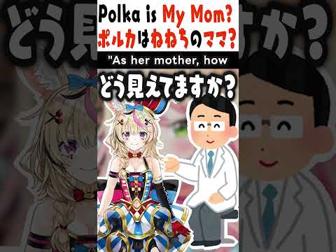 [JP/ENG SUB] ポルカはねねちのママ? / Polka is My Mom?【桃鈴ねね/雪花ラミィ/尾丸ポルカ/切り抜き】
