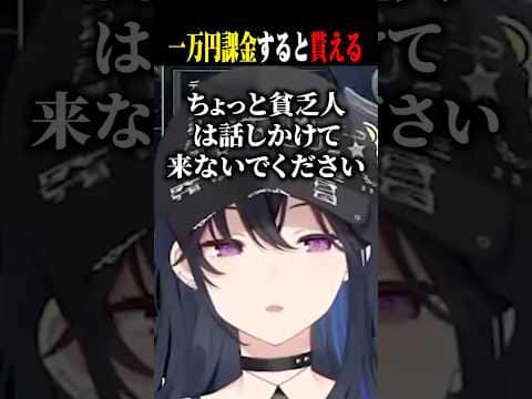 まだ配信始まって数分なのに切れ味が良すぎるのせさんww【一ノ瀬うるは/猫汰つな/うるか/ぶいすぽ/切り抜き】