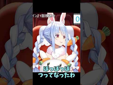 ぺこらのPCが最近ちょこちょこ「ぽぽぽ」というらしい(ぽぽぽがちょっとかわいかった話)【ホロライブ切り抜き】