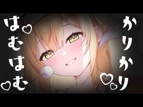〖黒3Dio/ASMR〗耳かきとマッサージを練習させてください！〖めいどるーちぇ/杏都める〗Whispering/Mouthsound/耳はむ
