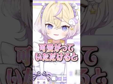 ぽっぷん・パーラーのpassion担当!元・魔法少女のぽめろ・ぱんちの初配信#にじさんじ #にじ公式切り抜き 【にじさんじ公式切り抜きチャンネル】