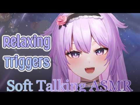 【ASMR】 Relaxing Cozy Triggers & Soft Talking~ Let's Catch Up