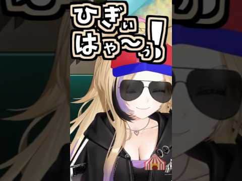 ポルカのくしゃみ助かる!2回!!【2026/09/05 #shorts  #ホロライブ #尾丸ポルカ】