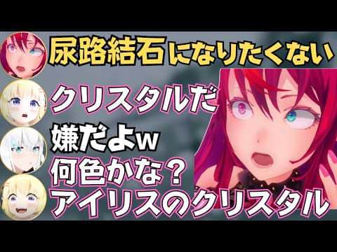 フブちゃんがママになったり尿路結石の話で盛り上がるホロスプラ部が面白すぎたw【ホロライブ 切り抜き／白上フブキ／不知火フレア／角巻わため／IRyS】