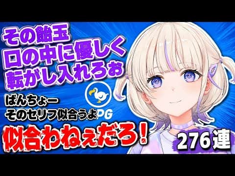 【あつまれどうぶつの森】お目当ての住民がでず モモンガが漏れ出してしまうばんちょー【ホロライブ切り抜き/轟はじめ】
