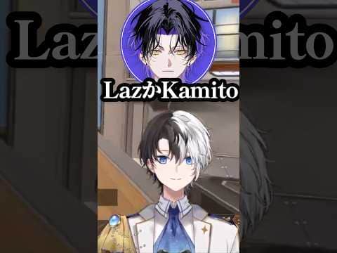 麻倉シノ「日本のチェンバーはLazかKamito」→よいしょされてまんざらでもないかみとww【kamito/APEX/切り抜き】【麻倉シノ/折咲もしゅ】#かみとめクリップ