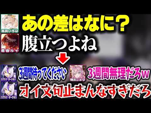 ごさるさんに聞こうと思って今まで聞けてないことを聞いたら集中砲火されるラプ様www【ホロライブ切り抜き/ラプラス・ダークネス/鷹嶺ルイ/博衣こより/風真いろは/秘密結社holoX】