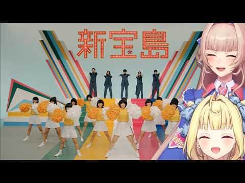 『驚かしたら新宝島のサビ前になる』女たち