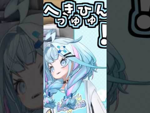 枢ちゃんの多めのくしゃみ助かる!!!【2026/06/26 #shorts  #ホロライブ #水宮枢】