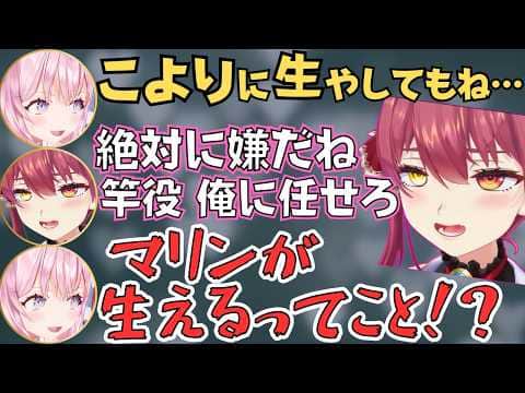 パワプロしてたらどんどんピンクな話題に進んでいくマリこよが面白すぎたw【ホロライブ 切り抜き/宝鐘マリン/博衣こより】