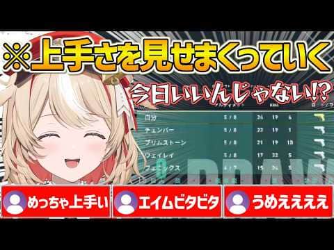 【アソビ★まわり隊】VALORANTの上手さをどんどん見せつけていくつづりちゃん【ホロライブ/鈴鳴つづり/Vtuber/切り抜き】