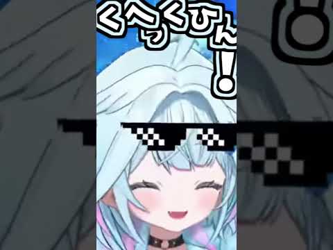 枢ちゃんのくしゃみ助かる!2回!!【2026/05/31 #shorts  #ホロライブ #水宮枢】
