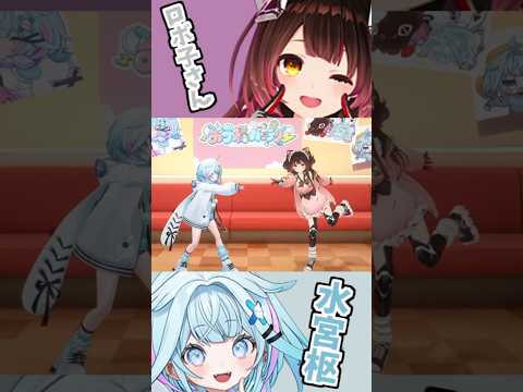 お子様バッテリーの可愛いじゃんけん【2026/06/24 #shorts  #ホロライブ #お子様バッテリー】