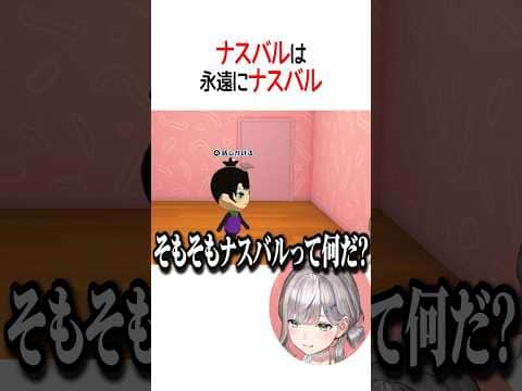 アイデンティティが…【ホロライブ切り抜き/Hololive】#shorts