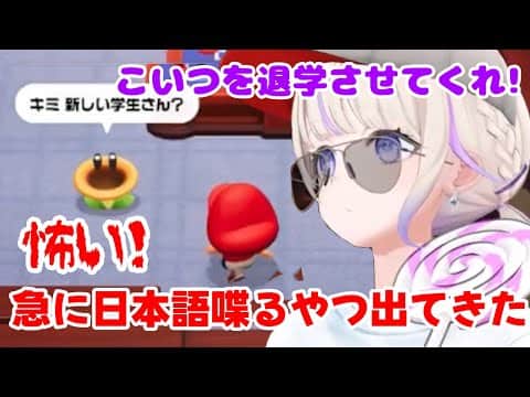 【マリオテニス フィーバー】アカデミー生活を満喫するテニスのばんちょー様【ホロライブ切り抜き/轟はじめ】