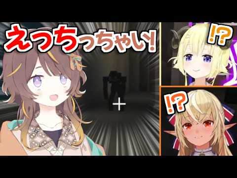 【マイクラ肝試し2026】一瞬アーニャが『え○ち』って叫んだかと思ってびっくりしたフレわたw【不知火フレア 角巻わため ホロライブ切り抜き】