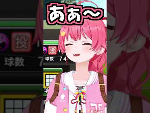 みこちのくしゃみ助かる!!【2026/06/24 #shorts  #ホロライブ #さくらみこ】