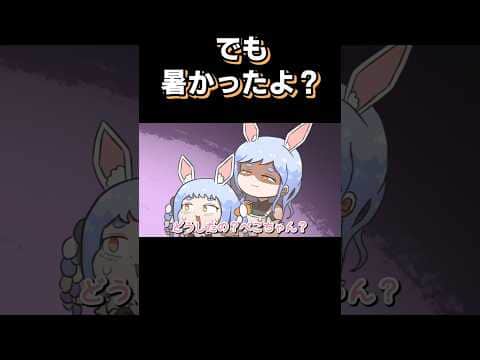 🥕🎀ぺこらマミーの圧🎀🥕