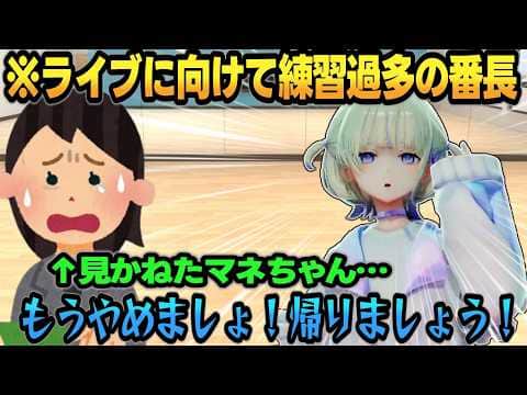 歌の先生オススメの「喉の薬」のヤバすぎる効能と不味さに悶絶するばんちょーｗｗ【 #轟はじめ #ホロライブ #ホロライブ切り抜き #regloss 】