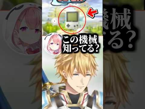 エビオとの世代の差に大ダメージを受ける加賀美ハヤト、社築、笹木咲【にじさんじ切り抜き/エクス・アルビオ/加賀美ハヤト/社築/笹木咲】 #shorts