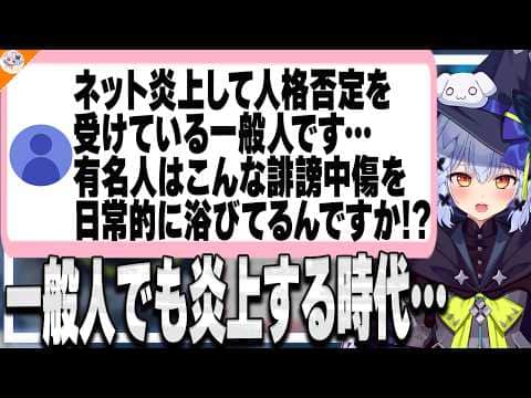 【占い師を信じた瞬間】「熊谷タクマさんは人間ではなく宇宙から来ています」その人を信じることにした犬山たまき【#魁たまき塾】