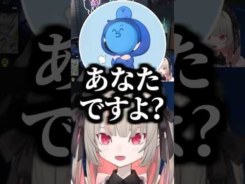 無線にいる謎の人物の正体に衝撃を受けるりりむ【にじさんじ切り抜き/魔界ノりりむ/らっだぁ/叢雲カゲツ/ヘンディー/獅子堂あかり】 #shorts