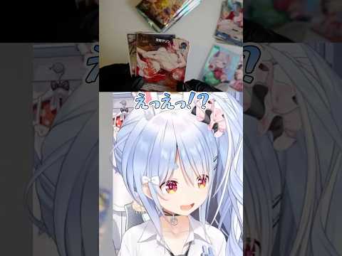 幻の"ゴッドパック"を引くぺこら#shorts 【兎田ぺこら/ホロライブ/切り抜き】