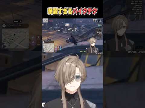バイクで橋下から橋上へジャンプ【にじさんじ切り抜き/叶/SURGETown】