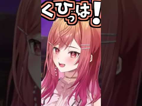 莉々華のくしゃみ助かる!4回!!!!【2026/06/10 #shorts  #ホロライブ #一条莉々華】